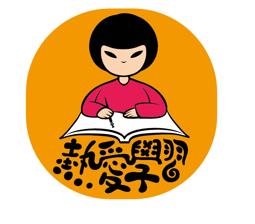 热爱学习文化中心 logo